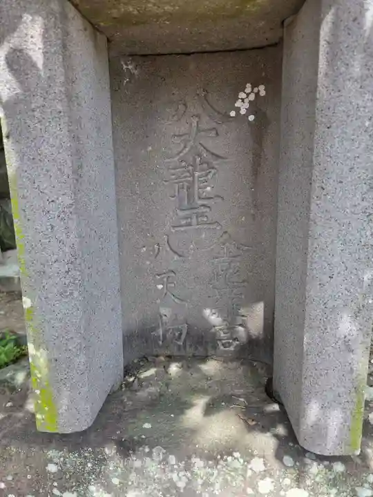新北神社(佐賀県)