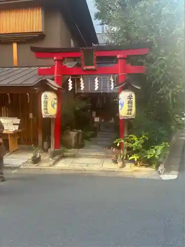 五十稲荷神社(栄寿稲荷神社)(東京都)