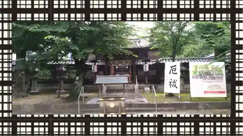 名古屋東照宮(愛知県)