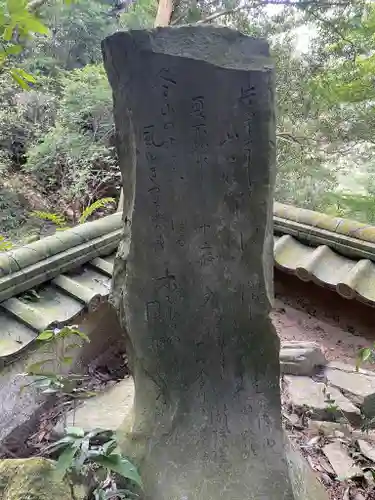 薬師堂(愛知県)