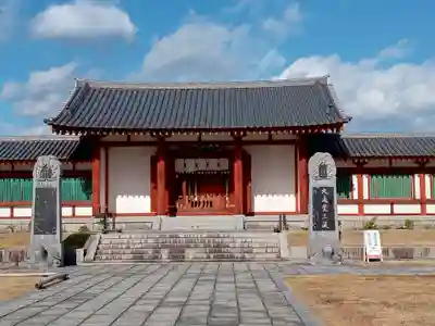 薬師寺(奈良県)