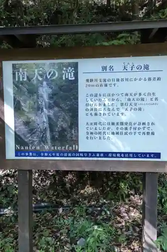 秋葉神社のその他建物