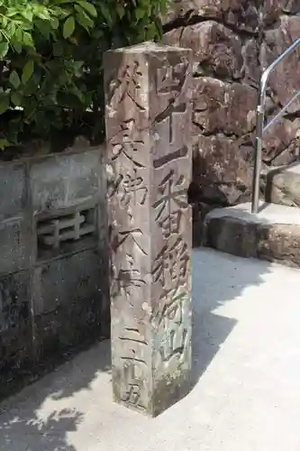 龍光寺のその他建物