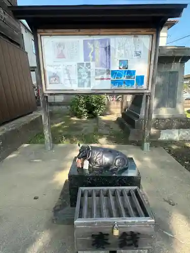 須賀神社(宮城県)
