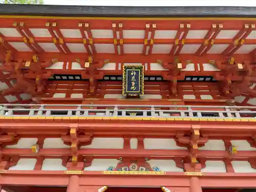 生田神社(兵庫県)