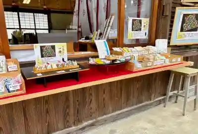 建部大社(滋賀県)
