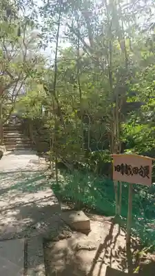 長楽寺のその他建物