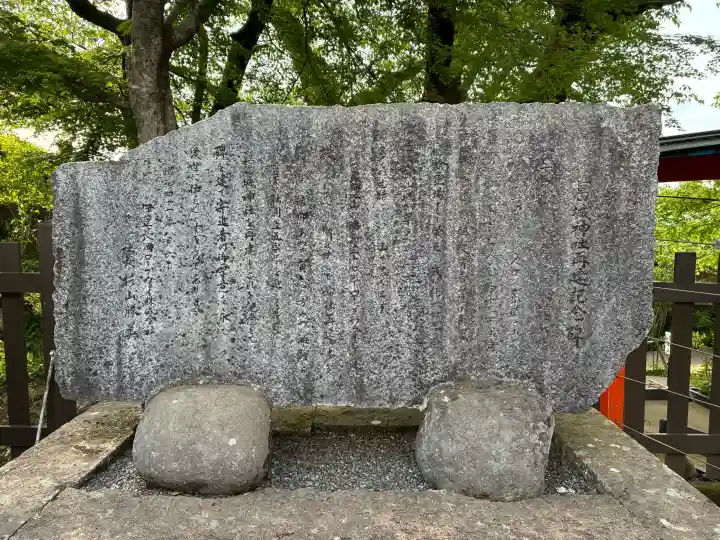 葛城神社の{uncategorized: "未分類", other: "その他", undefined: "問題あり", building: "その他建物", grave: "お墓", sacred_gate: "鳥居", guardian: "狛犬", statue: "像", buddha: "仏像", history: "歴史", nature: "自然", garden: "庭園", animal: "動物", pagoda: "塔", temizu: "手水舎", mountain_gate: "山門・神門", sanctuary: "本殿・本堂", subordinate: "末社・摂社", art: "芸術", scenery: "景色", jizo: "地蔵", ema: "絵馬", goshuin: "御朱印", omikuji: "おみくじ", items: "授与品その他", amulet: "お守り", goshuincho: "御朱印帳", eats: "食事", festival: "お祭り", votive_dance: "神楽", shichigosan: "七五三参", wedding: "結婚式", experience: "体験その他", initially: "初詣", around: "周辺", anti_infection: "感染症対策"}