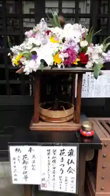 心城院のお祭り