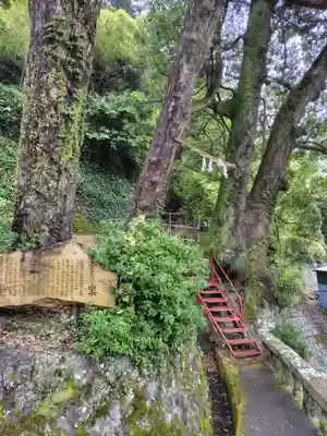 土肥神社(静岡県)