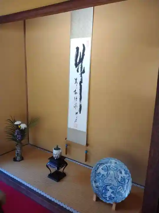 長壽寺(長寿寺)(神奈川県)