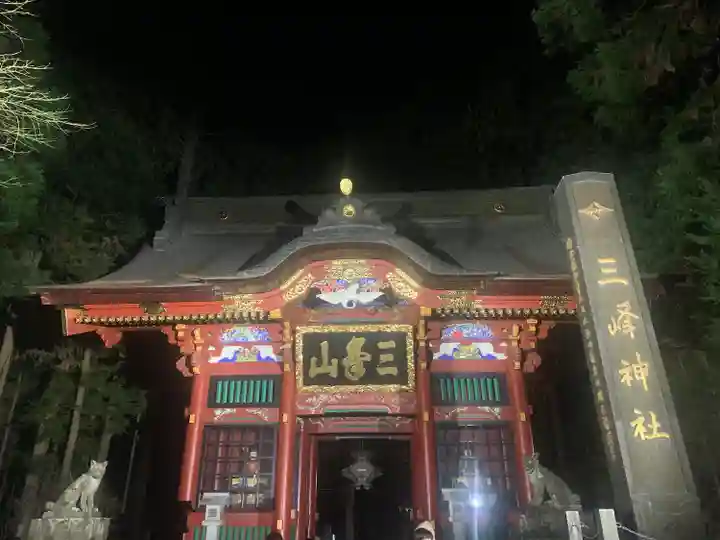 三峯神社(埼玉県)