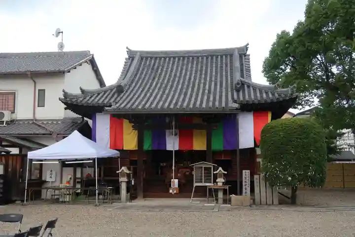 愛染院(大阪府)