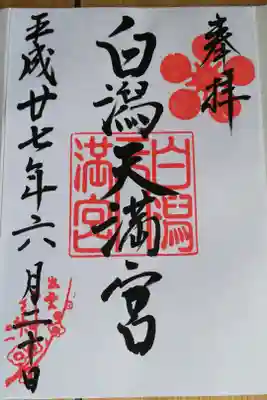 書き置きを頂きました。
