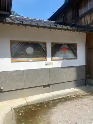 須我神社(島根県)