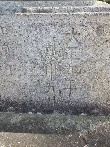 千方神社(埼玉県)