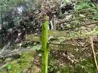 湯の峰王子のその他建物