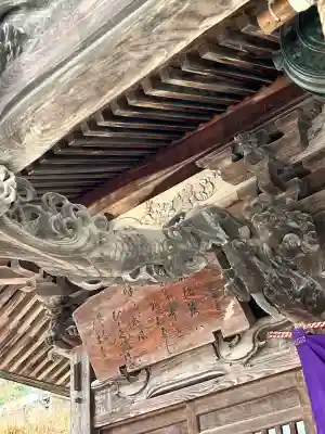 常泉寺の{uncategorized: "未分類", other: "その他", undefined: "問題あり", building: "その他建物", grave: "お墓", sacred_gate: "鳥居", guardian: "狛犬", statue: "像", buddha: "仏像", history: "歴史", nature: "自然", garden: "庭園", animal: "動物", pagoda: "塔", temizu: "手水舎", mountain_gate: "山門・神門", sanctuary: "本殿・本堂", subordinate: "末社・摂社", art: "芸術", scenery: "景色", jizo: "地蔵", ema: "絵馬", goshuin: "御朱印", omikuji: "おみくじ", items: "授与品その他", amulet: "お守り", goshuincho: "御朱印帳", eats: "食事", festival: "お祭り", votive_dance: "神楽", shichigosan: "七五三参", wedding: "結婚式", experience: "体験その他", initially: "初詣", around: "周辺", anti_infection: "感染症対策"}