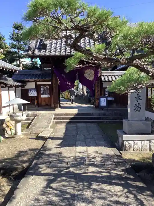 高田寺(愛知県)