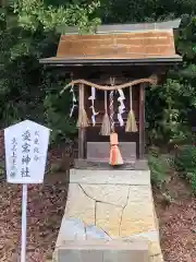 神吉八幡神社の末社