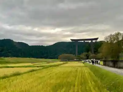 大斎原(熊野本宮大社旧社地)の{uncategorized: "未分類", other: "その他", undefined: "問題あり", building: "その他建物", grave: "お墓", sacred_gate: "鳥居", guardian: "狛犬", statue: "像", buddha: "仏像", history: "歴史", nature: "自然", garden: "庭園", animal: "動物", pagoda: "塔", temizu: "手水舎", mountain_gate: "山門・神門", sanctuary: "本殿・本堂", subordinate: "末社・摂社", art: "芸術", scenery: "景色", jizo: "地蔵", ema: "絵馬", goshuin: "御朱印", omikuji: "おみくじ", items: "授与品その他", amulet: "お守り", goshuincho: "御朱印帳", eats: "食事", festival: "お祭り", votive_dance: "神楽", shichigosan: "七五三参", wedding: "結婚式", experience: "体験その他", initially: "初詣", around: "周辺", anti_infection: "感染症対策"}