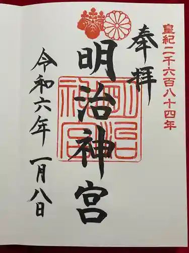 明治神宮(東京都)