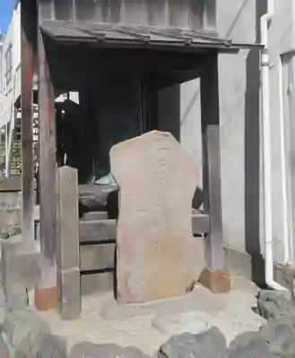 専念寺(東京都)