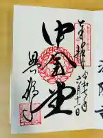 興福寺(奈良県)