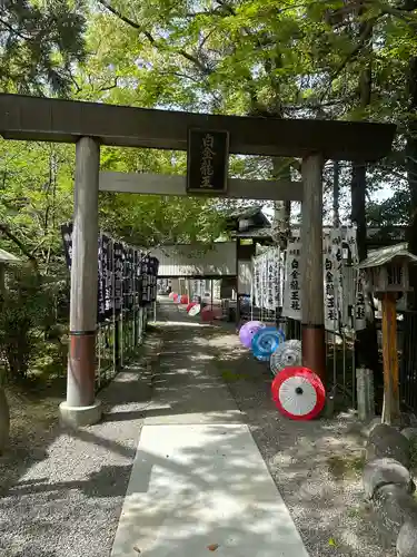 若宮神明社の鳥居