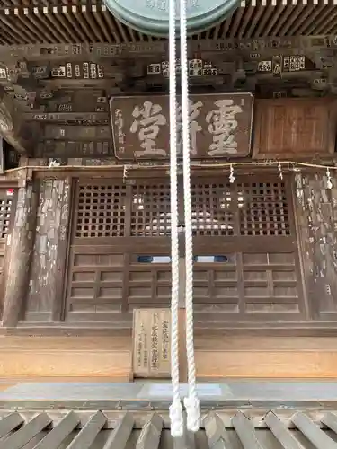 達磨寺(群馬県)