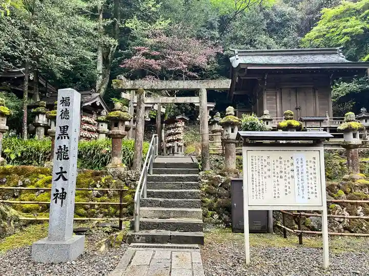 伊奈波神社(岐阜県)