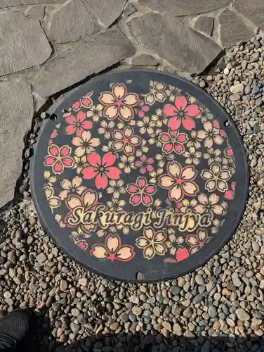 櫻木神社(千葉県)