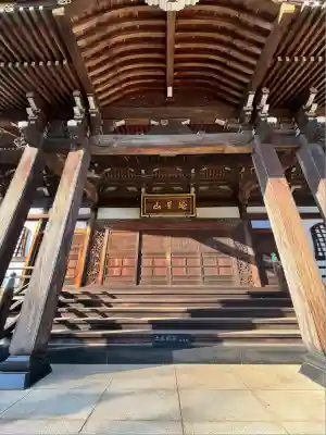 長命寺(東京都)