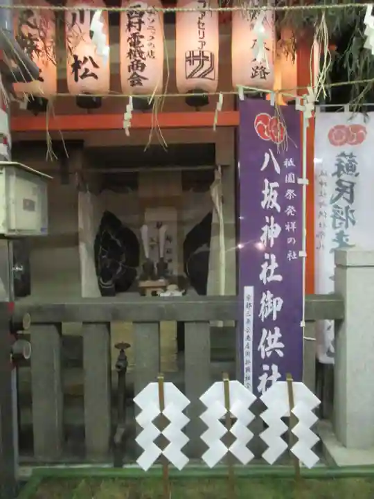 八坂神社御供社(又旅社)の本殿・本堂