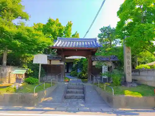 観音寺の山門・神門