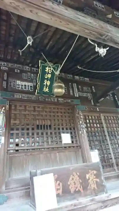松岬神社の本殿・本堂