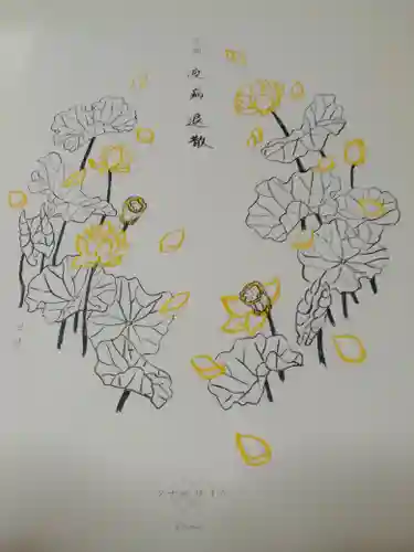 仁玄寺の授与品その他