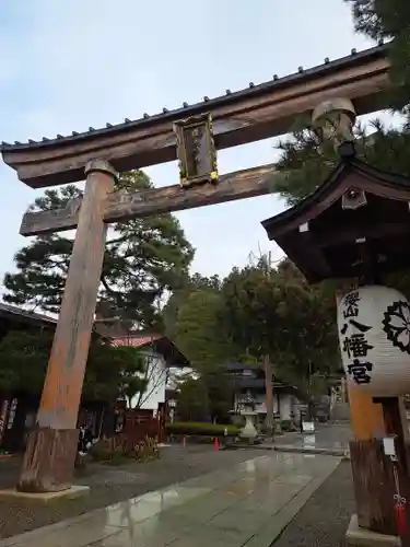 櫻山八幡宮(岐阜県)
