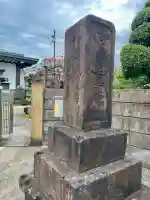 本慶寺(神奈川県)