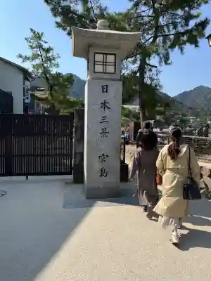 厳島神社(広島県)