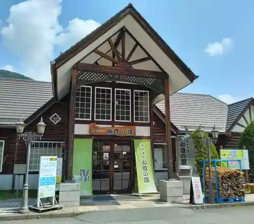 九頭龍神社(東京都)