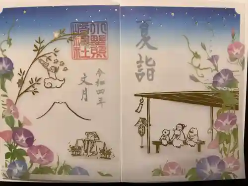 小野照崎神社(東京都)