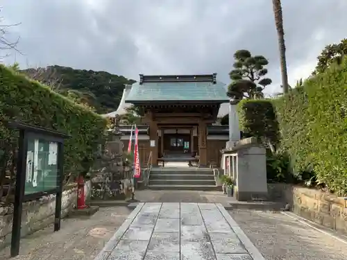 徳蔵院の山門・神門