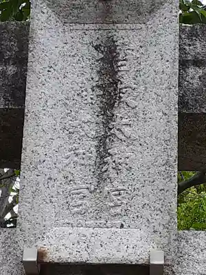 香取社(茨城県)