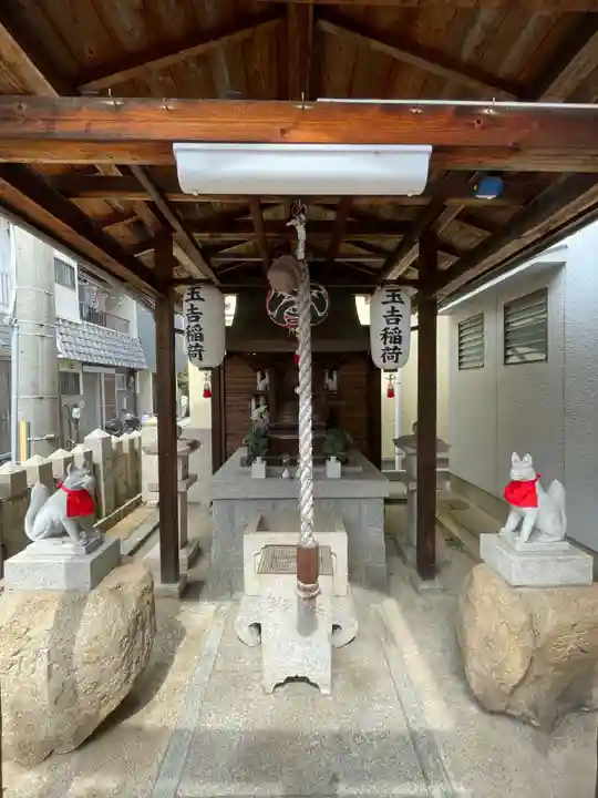 玉吉稲荷大神(兵庫県)