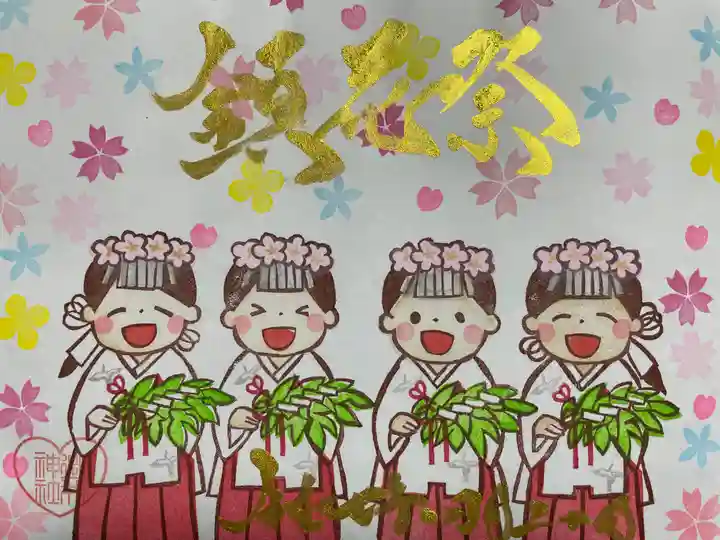 御井神社(岐阜県)