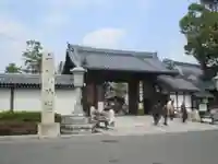 妙心寺(妙心禅寺)(京都府)