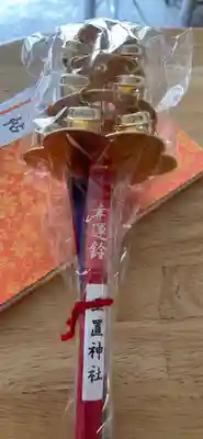 玉置神社の授与品その他