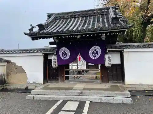 善明院(京都府)