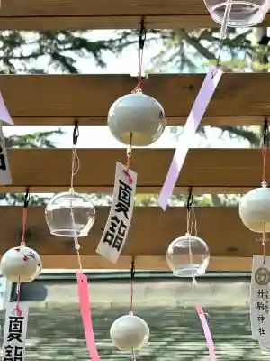 竹駒神社の{uncategorized: "未分類", other: "その他", undefined: "問題あり", building: "その他建物", grave: "お墓", sacred_gate: "鳥居", guardian: "狛犬", statue: "像", buddha: "仏像", history: "歴史", nature: "自然", garden: "庭園", animal: "動物", pagoda: "塔", temizu: "手水舎", mountain_gate: "山門・神門", sanctuary: "本殿・本堂", subordinate: "末社・摂社", art: "芸術", scenery: "景色", jizo: "地蔵", ema: "絵馬", goshuin: "御朱印", omikuji: "おみくじ", items: "授与品その他", amulet: "お守り", goshuincho: "御朱印帳", eats: "食事", festival: "お祭り", votive_dance: "神楽", shichigosan: "七五三参", wedding: "結婚式", experience: "体験その他", initially: "初詣", around: "周辺", anti_infection: "感染症対策"}